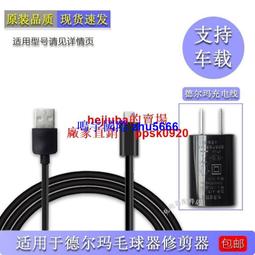 德爾瑪DEM-CS50M 小型迷你除溼盒除溼器防潮抽溼去溼防黴 歷史價格詳細信息