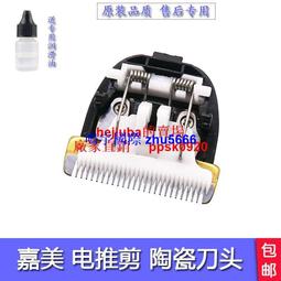 現貨嘉迪維車載直流DC24V轉12V 15A 足功率 電壓轉換器 歷史價格詳細信息