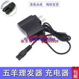 五羊伐王電鏈鋸家用16寸插電鏈條鋸多功能劈柴切割鋸手持小型電鋸【zero潮流屋】 歷史價格詳細信息