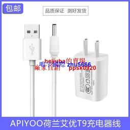 現貨適用電動牙刷充電線原美希夏新歐麗絲airfree希邦雅圓孔充電器線 歷史價格詳細信息