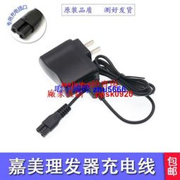 現貨嘉迪維車載直流DC24V轉12V 15A 足功率 電壓轉換器 歷史價格詳細信息