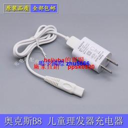 【現貨】AUX奧克斯名牌光能免充電體重秤電子秤智能減脂肪體脂秤精準家用 歷史價格詳細信息