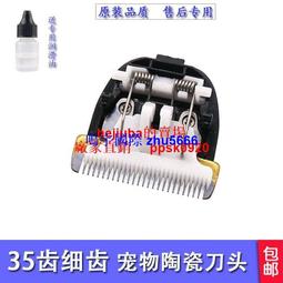 現貨適用于菲力爾Flir One Pro紅外熱像儀電池SDL702035 歷史價格詳細信息