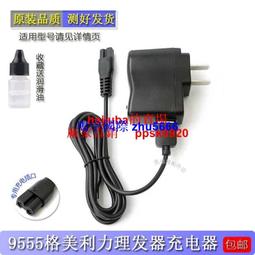 【9888】露娜斯_典雅丰華蕾絲內褲_紅/藍/芋粉/膚 歷史價格詳細信息