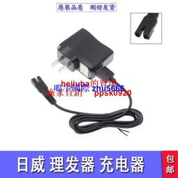 現貨日威剃須刀刮鬍刀配件刀頭網罩0132817103旋轉式9刀網 歷史價格詳細信息