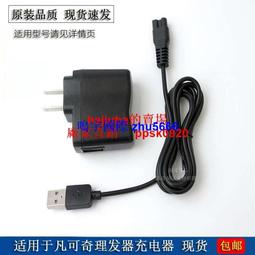 現貨 寵物電瓶車包泰迪貓咪外出便攜帶狗狗神器自行車電動車座椅車籃子-可開發票 歷史價格詳細信息