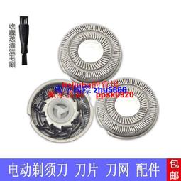 奔騰電動修眉刀專業剃毛器新款女士專用安全型男修眉神器自動 歷史價格詳細信息