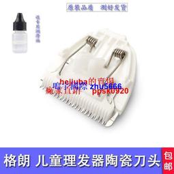 現貨9刀頭剃光頭神器專用2022新款理發器全自動刮胡剃頭刀電動自刮男 歷史價格詳細信息