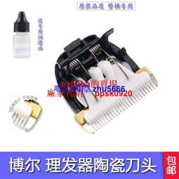 Q7-2雙溫觸控式立地型飲水機+贈公規式RO 5道逆滲透 歷史價格詳細信息