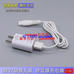 【現貨】AUX奧克斯名牌光能免充電體重秤電子秤智能減脂肪體脂秤精準家用 歷史價格詳細信息