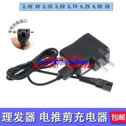 現貨3.7V通用遙控機直機模型玩具 充電線充電器usb方頭插頭數據線 歷史價格詳細信息