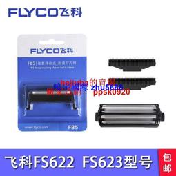 現貨男復式旋轉男士超薄粗新款小巧型往復式立體電動剃須刀刮鬍刀兩用老 歷史價格詳細信息