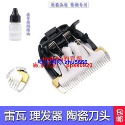 雷瓦電吹風機宿舍用學生小型500W寢室小功率女護發家用便攜吹風筒不銹鋼吹風機 吹風機大風力 吹風機家用 吹風機可折疊 吹 歷史價格詳細信息