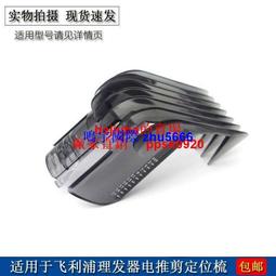 現貨適用飛利浦電視機遙控器24 32 42 50 55 PFL3045/T3 65PUF6051/T3 歷史價格詳細信息