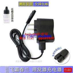 『A8』-發貨110v傳真機 敏紙傳真機 多功能傳真機 電話復印傳真多功能一體自動接收    網 歷史價格詳細信息