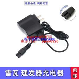 雷瓦電吹風機宿舍用學生小型500W寢室小功率女護發家用便攜吹風筒不銹鋼吹風機 吹風機大風力 吹風機家用 吹風機可折疊 吹 歷史價格詳細信息