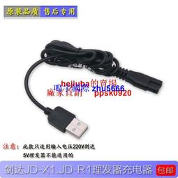 劍達陶瓷釉大號卷棒三棒捲髮棒卷頭三管捲髮器 歷史價格詳細信息