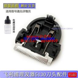 現貨適用飛利浦電視機遙控器24 32 42 50 55 PFL3045/T3 65PUF6051/T3 歷史價格詳細信息