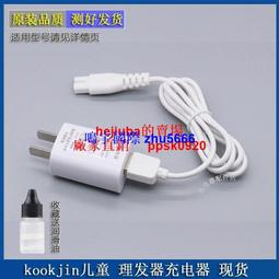 【現貨】AUX奧克斯名牌光能免充電體重秤電子秤智能減脂肪體脂秤精準家用 歷史價格詳細信息