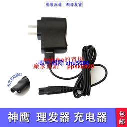 適配神龍富康 雪鐵龍富康 門護板 車門內飾板 車門裝飾板 全新 歷史價格詳細信息