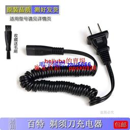 Paiter電動鼻毛修剪器男士剃鼻毛女充電式修眉神器多功能剪鼻毛器 歷史價格詳細信息