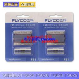 現貨原裝科龍窗機空調遙控器 款式一樣的即可通用 歷史價格詳細信息