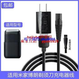 現貨適用博朗剃須刀刮鬍刀刀頭52bs5系5030S 52S 5040S 530 5050 5030S 504 歷史價格詳細信息