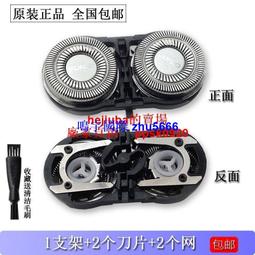 現貨適用于飛科剃須刀刮鬍刀配件FR8刀網片FS373FS372FS339FS360305375頭部 歷史價格詳細信息