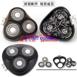 適用飛科FS313電動剃須刀男士刮胡刀刀頭刀片充電器線電源線配件 歷史價格詳細信息