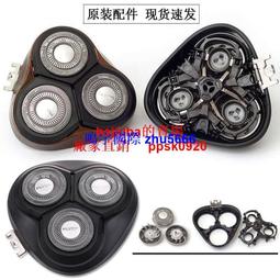 適用飛科FS313電動剃須刀男士刮胡刀刀頭刀片充電器線電源線配件 歷史價格詳細信息