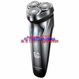 現貨飛科全身水洗電推子理發器電推剪家用成人理發神器工具發廊剪頭發 歷史價格詳細信息