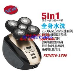 現貨光頭神器自刮男士刮胡刀五刀頭專用多功能電動剃須刀刮鬍刀理發器刮光頭 歷史價格詳細信息