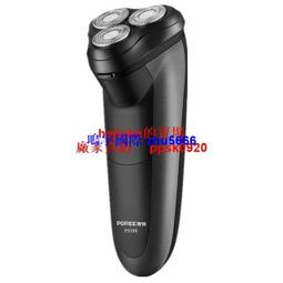 現貨剃須刀刮鬍刀刮胡刀電動男士新款全自動多功能可充電理發剪鼻毛光頭脫毛 歷史價格詳細信息
