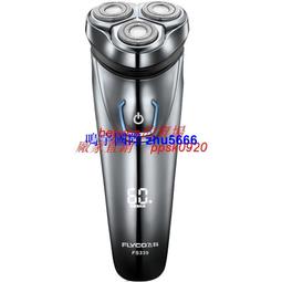 現貨飛科電動剃須刀刮鬍刀官方原裝正品靜音男士學生全身水洗充式刮胡刀神器 歷史價格詳細信息