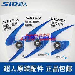 現貨超人剃須刀刮鬍刀片SA7150 7152 7156 7251 7252 7253 7255 7256刀頭網 歷史價格詳細信息