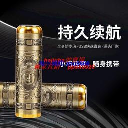 現貨佛頭剃須刀刮鬍刀迷你男士刮胡刀耐用小鋼炮便攜車載電動充電式高檔新款 歷史價格詳細信息