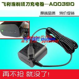 現貨飛利浦電動剃須刀刮鬍刀鬢角修剪器胡須刀刮胡刀S1560全身水洗整機進口 歷史價格詳細信息