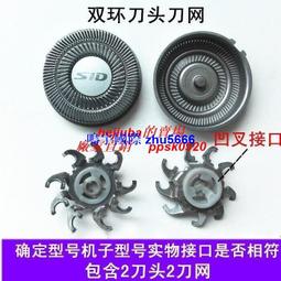 現貨超人電動剃須刀刮鬍刀sa2706電動剃須刀刮鬍刀超人刮胡刀充電超人剃須刀刮鬍刀 歷史價格詳細信息