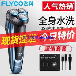 車用 車充頭 全新庫存 絕對原廠 DELL 原廠變壓器 尺吋 19.5V 3.34A 65W 大頭帶針 歷史價格詳細信息