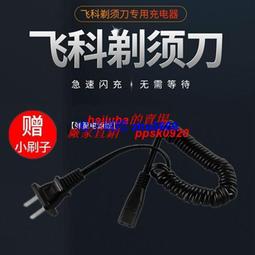【现货】飛科吹風機　負離子大功率電吹風　發廊冷熱風家用可折疊吹風機 歷史價格詳細信息