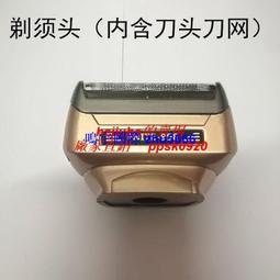 現貨福垣RSCW-888剃須刀刮鬍刀配件剃須大頭理發刀頭鼻毛器刀片刀網充電器線 歷史價格詳細信息