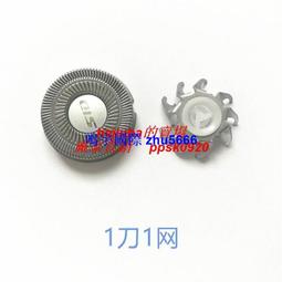 現貨超人剃須刀刮鬍刀SA7150 7152 7156 7251 7252 7253 7255 7256 7257刀頭 歷史價格詳細信息