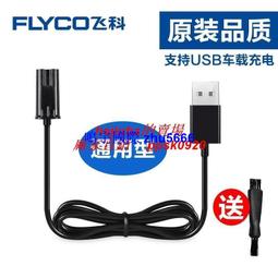 【现货】飛科吹風機　負離子大功率電吹風　發廊冷熱風家用可折疊吹風機 歷史價格詳細信息