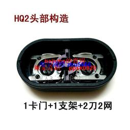 現貨適用飛浦電動剃須刀刮鬍刀頭刀網HQ30HQ46HS190 199PQ182刀片特價配件 歷史價格詳細信息