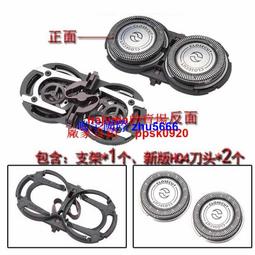 現貨適用飛浦剃須刀刮鬍刀專用包旅行套袋子飛科刮胡刀拉鏈袋便攜包PT725 歷史價格詳細信息