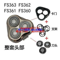 現貨適用飛科電源線剃須刀刮鬍刀毛球器理發器充電線華科HS877 581 326 8210 歷史價格詳細信息