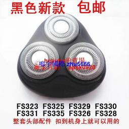 現貨適用飛科電源線剃須刀刮鬍刀毛球器理發器充電線華科HS877 581 326 8210 歷史價格詳細信息