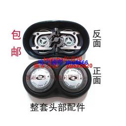 現貨適用飛浦剃須刀刮鬍刀專用包旅行套袋子飛科刮胡刀拉鏈袋便攜包PT725 歷史價格詳細信息