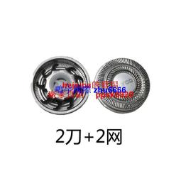 適用飛科刮胡刀電動剃須刀男充電器電源線車載USB線部分通用 正品 歷史價格詳細信息