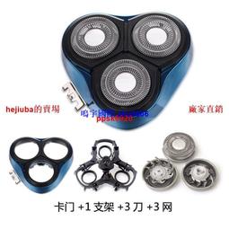 現貨適用飛科電源線剃須刀刮鬍刀毛球器理發器充電線華科HS877 581 326 8210 歷史價格詳細信息